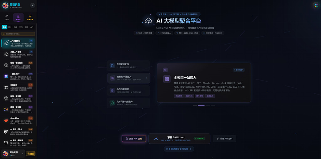 横版素材图 1