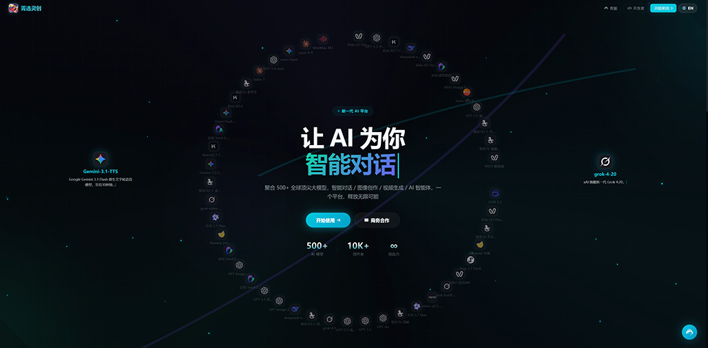 AI漫剧及电商生图案例实拍